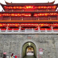 Chaozhou